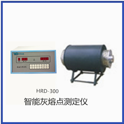 灰熔点测定仪 煤炭熔融特性