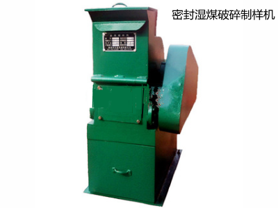 WQSM系列湿煤破碎机