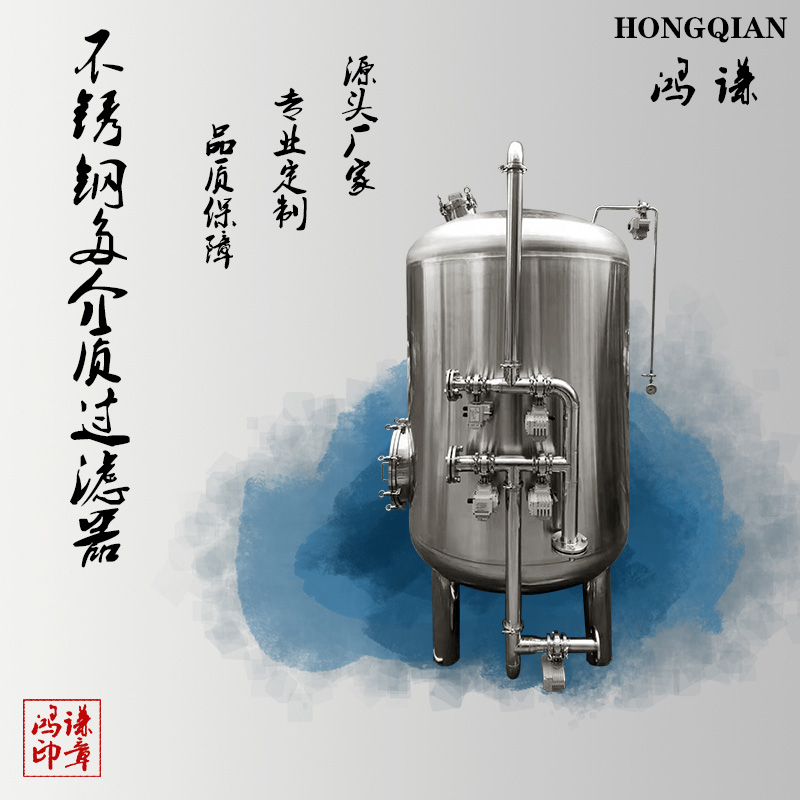 大庆市鸿谦软化树脂过滤器 活性炭过滤器厂家直供 量大从优