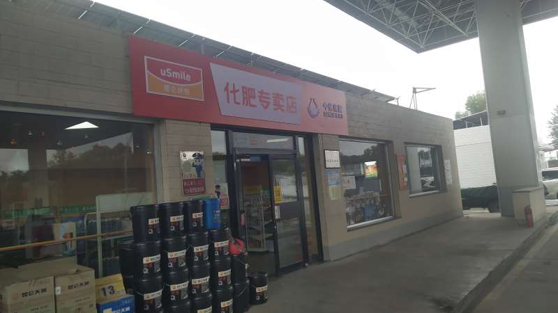 汉中宁强县门头广告, 宁强县PVC门头广告看到梦想和奋斗