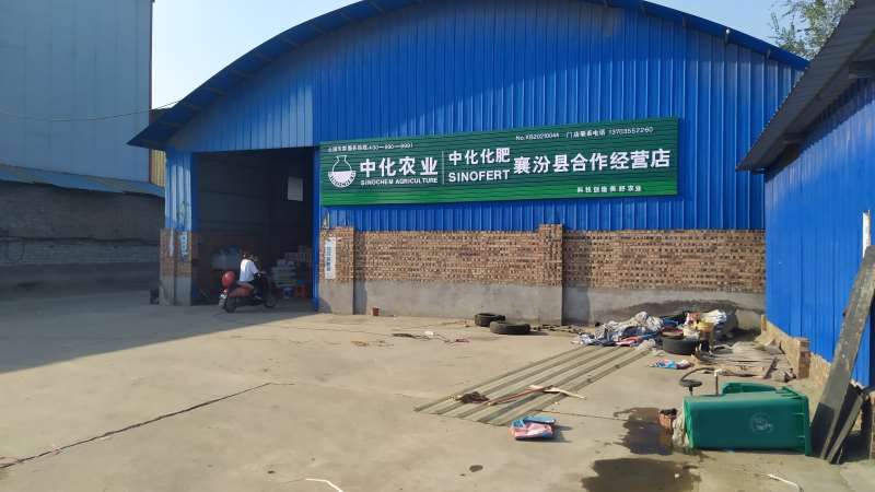 汉中留坝县门面门头招牌, 留坝县农村门头广告简洁精炼的文案