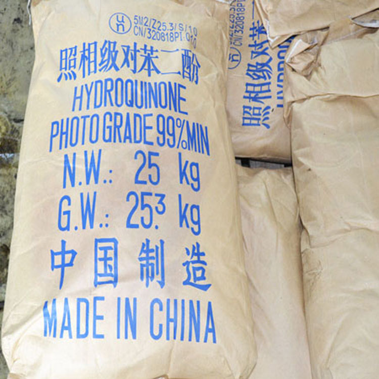 照相级对苯二酚现货供应价格优惠质量保证