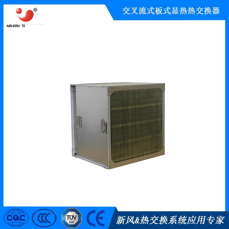 厂家定制污泥烘干环氧铝箔换热器 能量回收 节能排湿改造