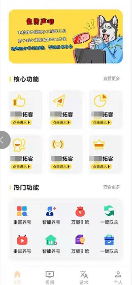 选择金小指短视频引流软件的八大理由