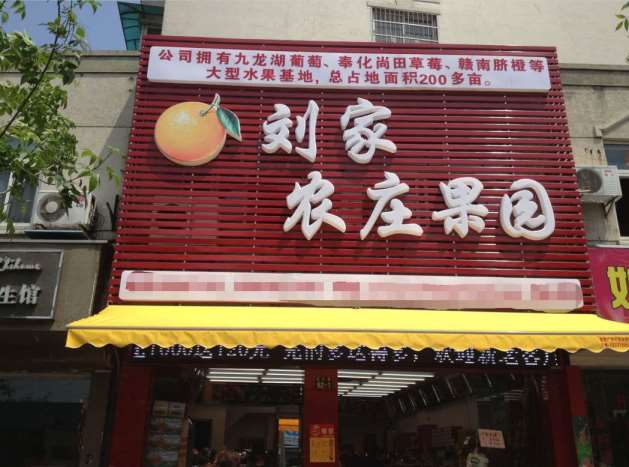 西安门头招牌,西安门头店招广告牌,西安壳牌门头招牌