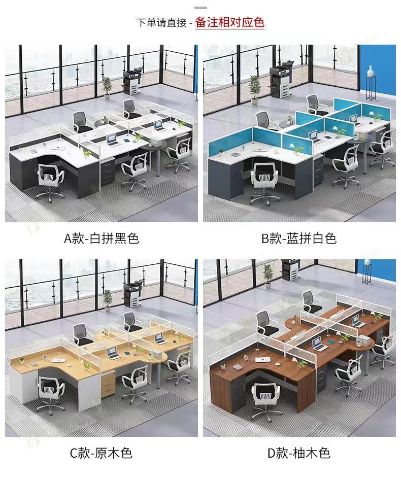 沈阳办公家具职员屏风办公桌员工办公桌钢架电脑桌办公椅定制批发