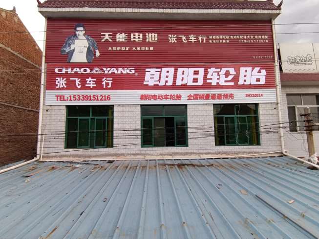 宜君招牌门头制作乡镇门头招牌哪家做的好