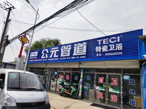 阎良招牌门头制作乡镇门头招牌做那种形式好