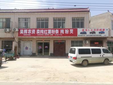 周至招牌门头制作灯箱布门头招牌多少钱