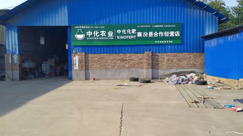 汉中镇巴县连锁门头招牌定制, 镇巴县门头招牌设计案例