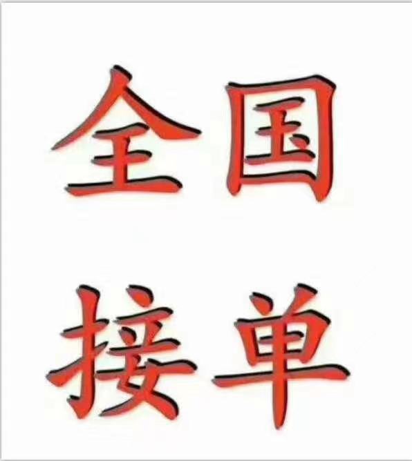 淮南软件产品登记测试报告