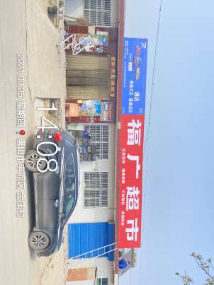 宜君门头发光字 宜君亚克力门头招牌 宜君店铺广告招牌