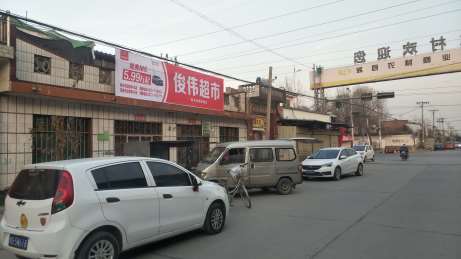 耀州区门头发光字 耀州区发光字门头招牌 耀州区PVC门头广告