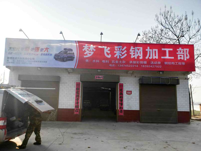 阎良门头发光字 阎良灯箱布门头招牌 阎良亚克力门头广告