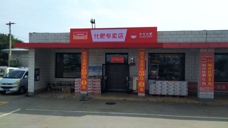 未央区门头发光字 未央区发光字门头招牌 未央区乡镇门头广告