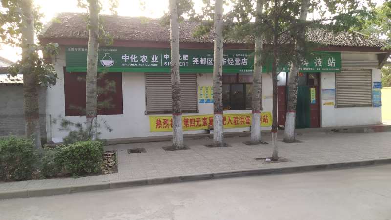 高陵门头发光字 高陵农村门头招牌 高陵PVC门头广告