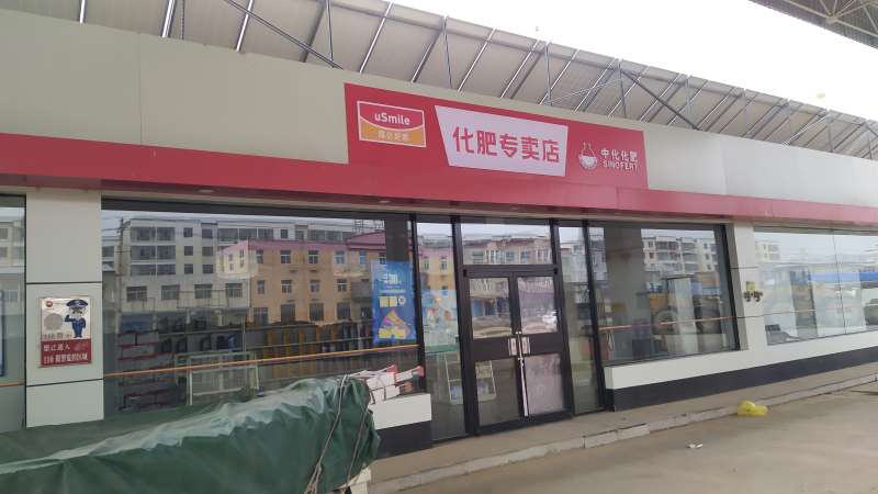 印台区门头发光字 印台区户外门头招牌 印台区扣板门头广告