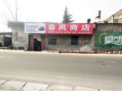 灞桥门头发光字 灞桥门面门头招牌 灞桥扣板门头广告