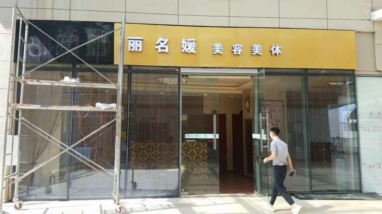 陕西连锁店门头招牌,铝塑板门头招牌