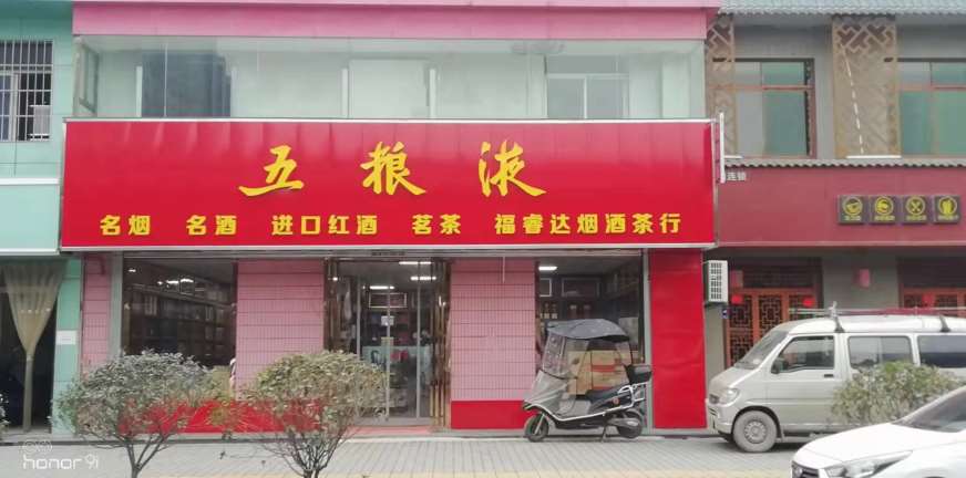 汉中洋县门头发光字, 洋县门头设计品牌理念结合