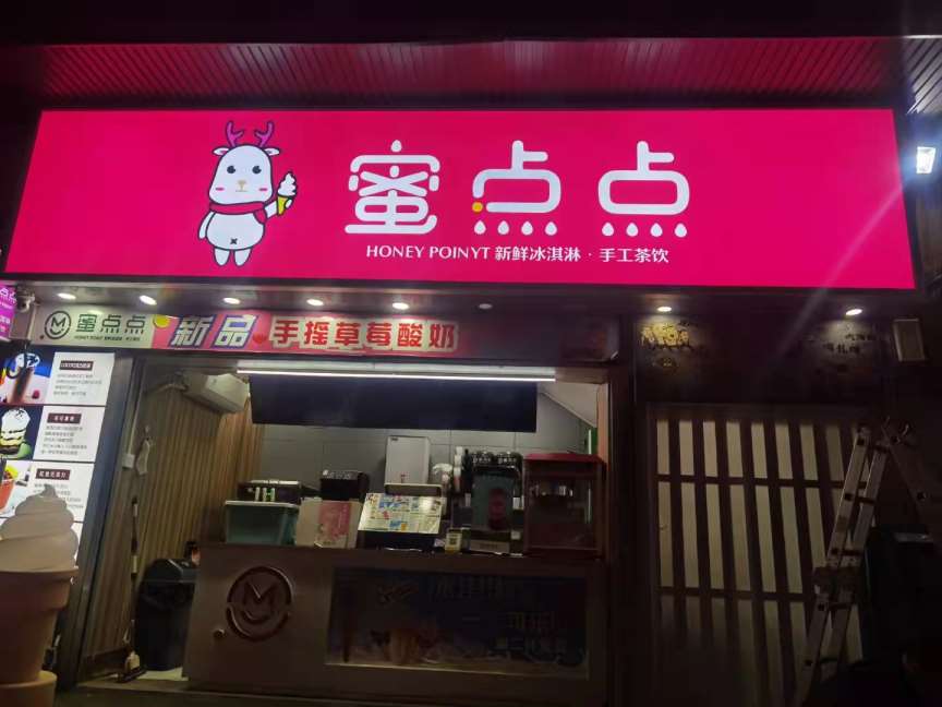 杨凌连锁品牌门头广告牌 门头招牌广告 户外门头招牌