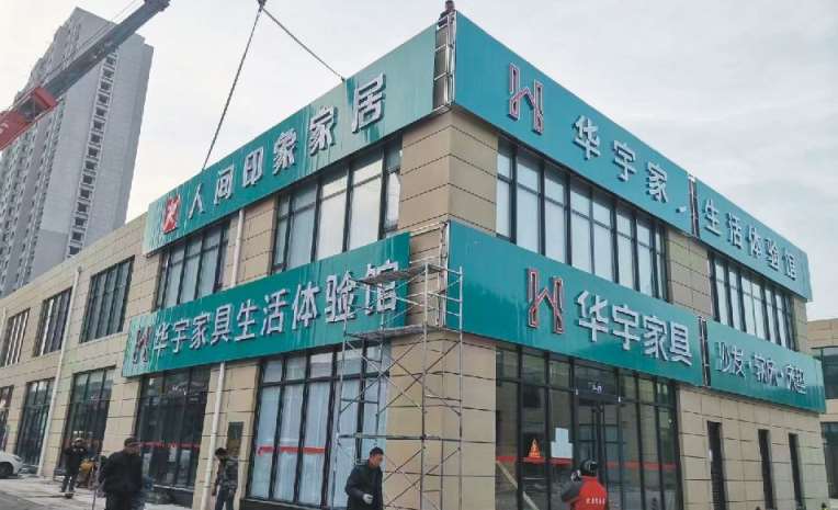 陕西商铺门头,陕西商铺门头售后,陕西中石化商铺门头