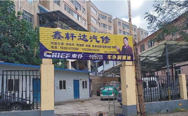 鄠邑商铺门头,鄠邑商铺门头发布,鄠邑建材商铺门头