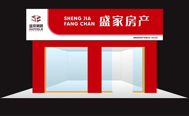 印台区商铺门头,印台区商铺门头效果,印台区专卖店商铺门头