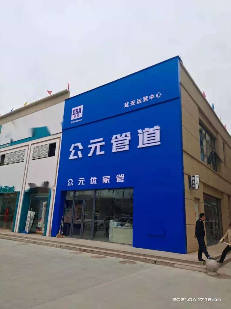 宜君商铺门头,宜君商铺门头施工,宜君招待所商铺门头