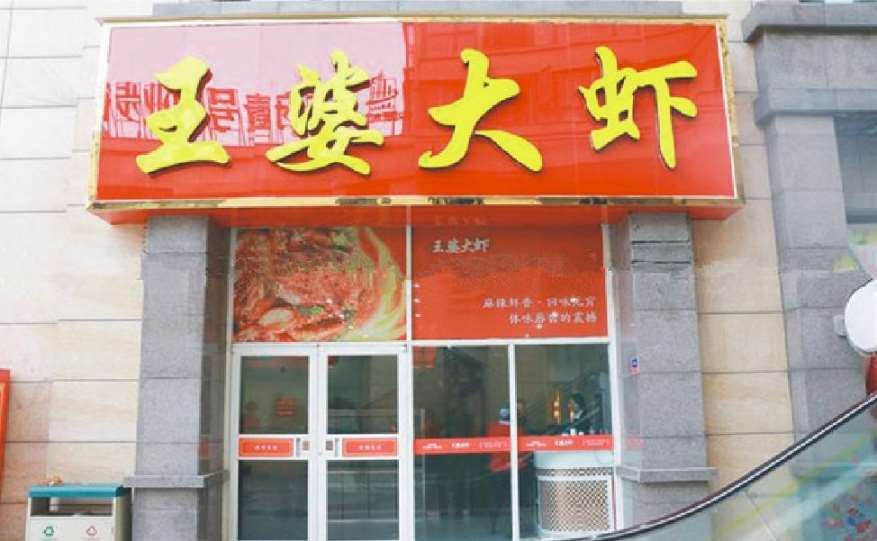 未央区商铺门头,未央区商铺门头报价,未央区连锁店商铺门头