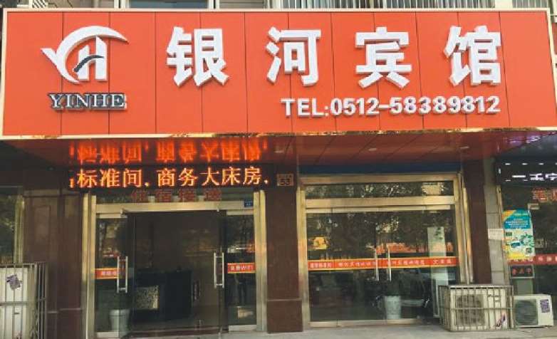 宜君商铺门头,宜君商铺门头安装,宜君连锁店商铺门头