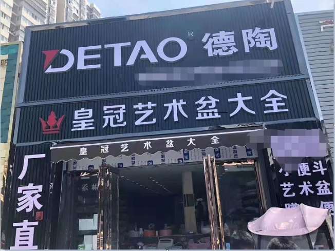 临潼商铺门头,临潼商铺门头效果,临潼火锅店商铺门头