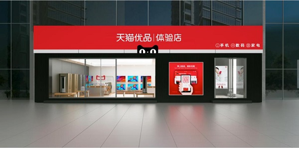 铜川商铺门头,铜川商铺门头制作,铜川专卖店商铺门头