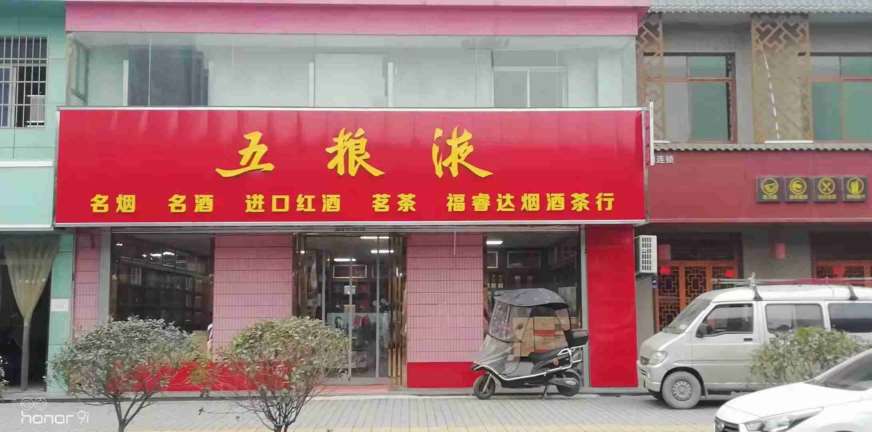 印台区商铺门头,印台区商铺门头售后,印台区炒菜馆商铺门头