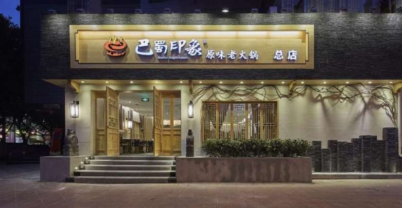 高陵商铺门头,高陵商铺门头效果,高陵便利店商铺门头