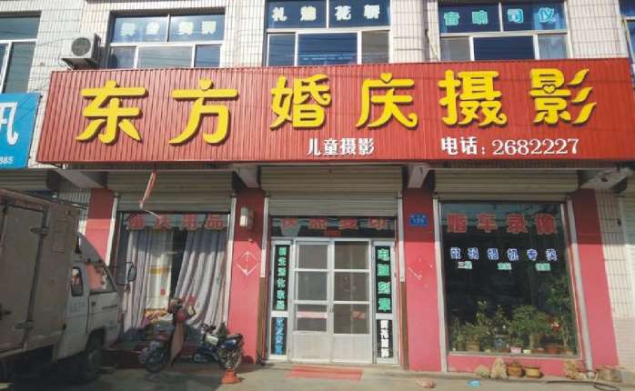 周至商铺门头,周至商铺门头售后,周至便利店商铺门头