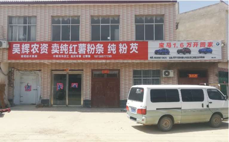 杨凌商铺门头,杨凌商铺门头售后,杨凌快递商铺门头