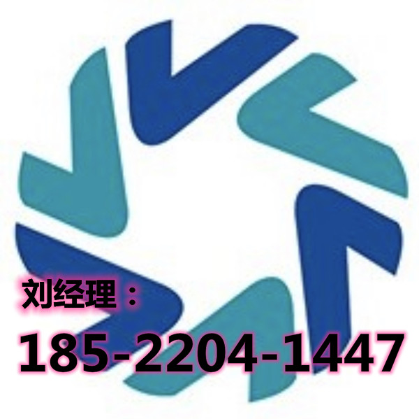 藏红花进口清关代理公司