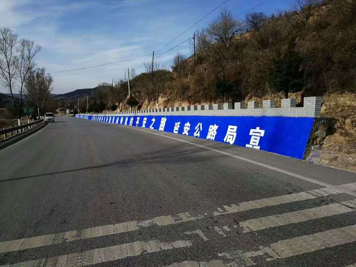 驻马店写墙体标语,驻马店墙壁标语,驻马店新农村手绘画