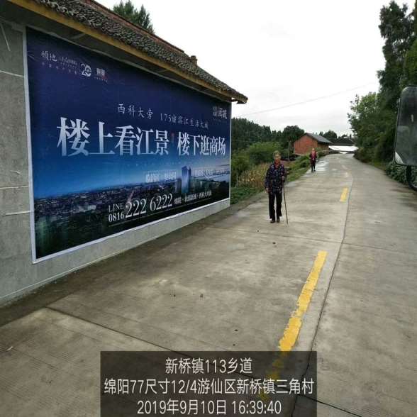黑龙江绥化墙面广告,绥化墙壁标语广告保持探索和好奇心