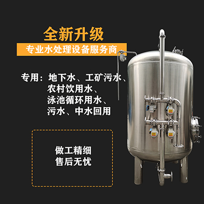 乐山市鸿谦软化树脂过滤器 活性炭过滤器生产厂家 来图可订