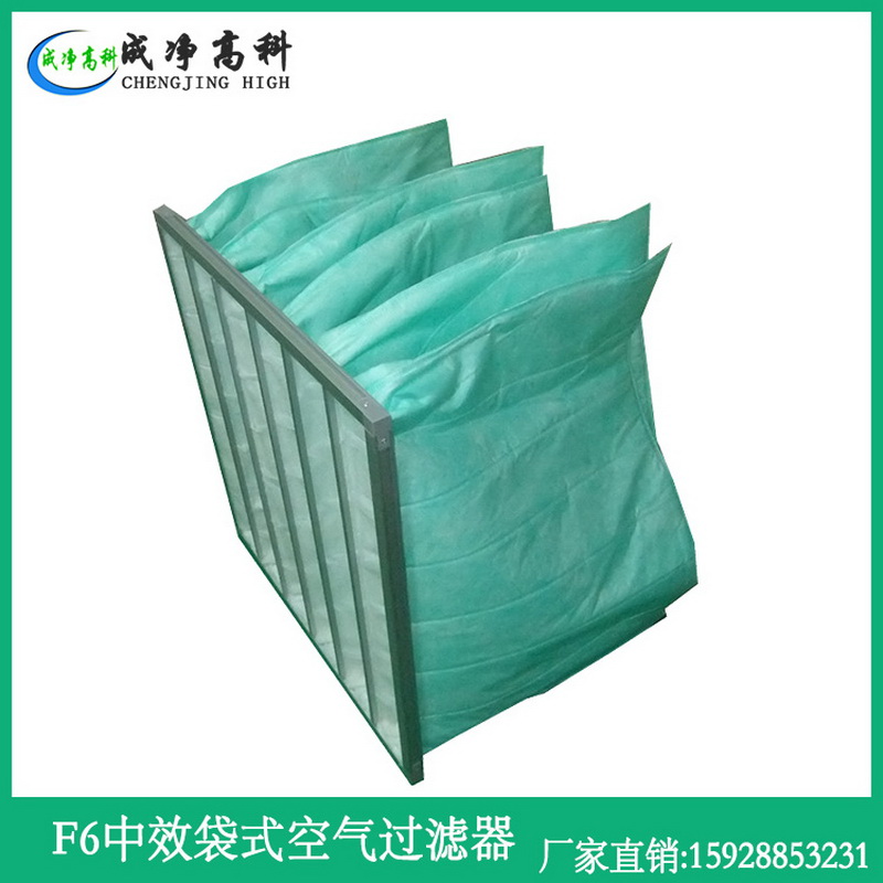 成都重庆F5F6F7F8中效袋过滤器|成都重庆活性炭棉初效过滤网 云南昆明G4密折式初效过滤器