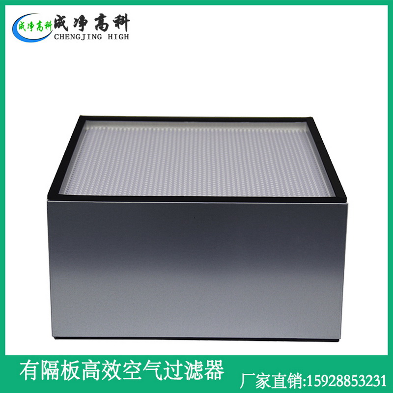 贵州贵阳初效过滤器|贵州贵阳中效过滤器|贵州贵阳高效过滤器 宁夏银川初效过滤器|宁夏银川中效过滤器|宁夏银川高效过滤器