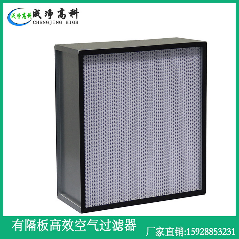 吉林长春初效过滤器|吉林长春中效过滤器|吉林长春高效过滤器 成都耐高温高湿空气过滤器|成都耐250℃高温过滤器