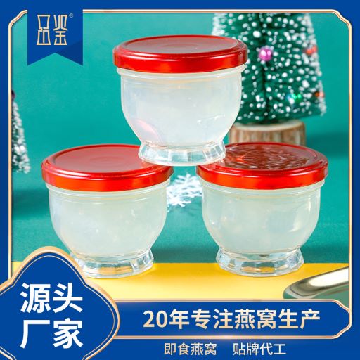 品鉴燕窝加工厂提供燕窝代理、燕窝OEM代工、燕窝批发零售等生产服务