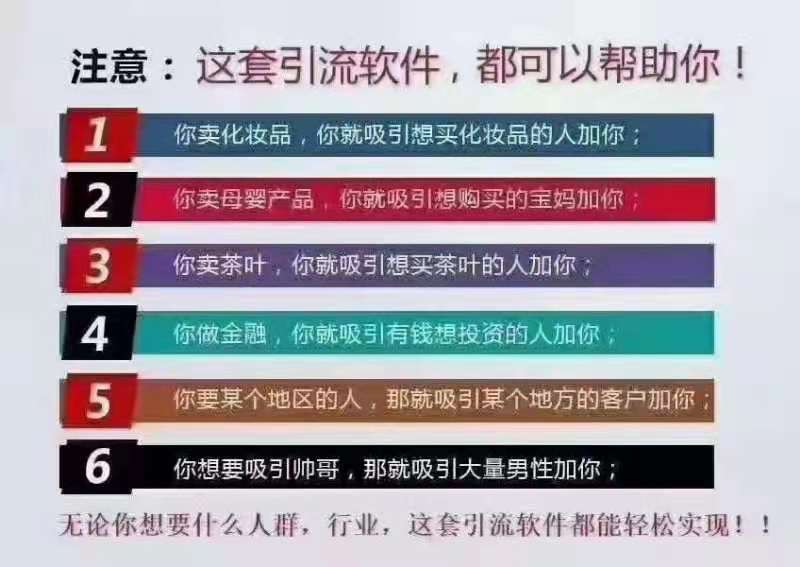 官方下载:金小指-金刚指-金指拓客-短视频引流软件
