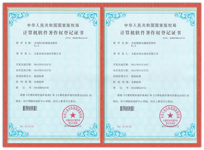 泸州软件产品登记测试报告办理