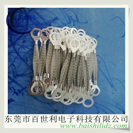 百世利电子专业定制各规格铜编织带法兰接地线,防爆法兰接地线