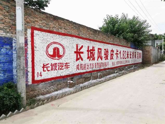 厦门墙体广告,厦门墙面广告,厦门户外墙体广告