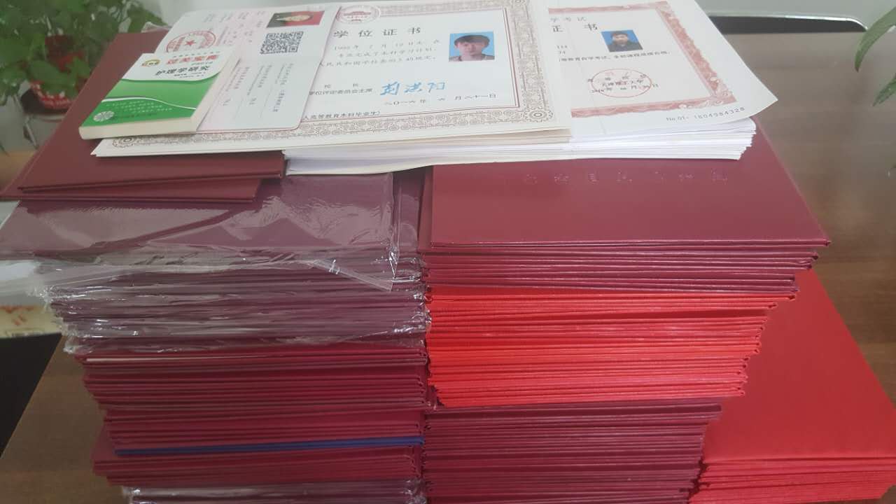 北京成人自考报名中心 专科与本科学历学位双证保通过签约